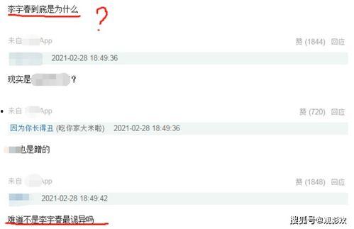 娱乐圈微博互动文,明星们的甜蜜互动瞬间