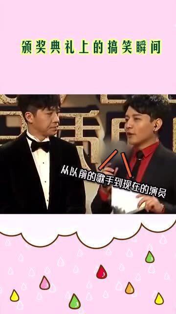 搞笑明星颁奖,年度搞笑盛宴颁奖典礼大盘点